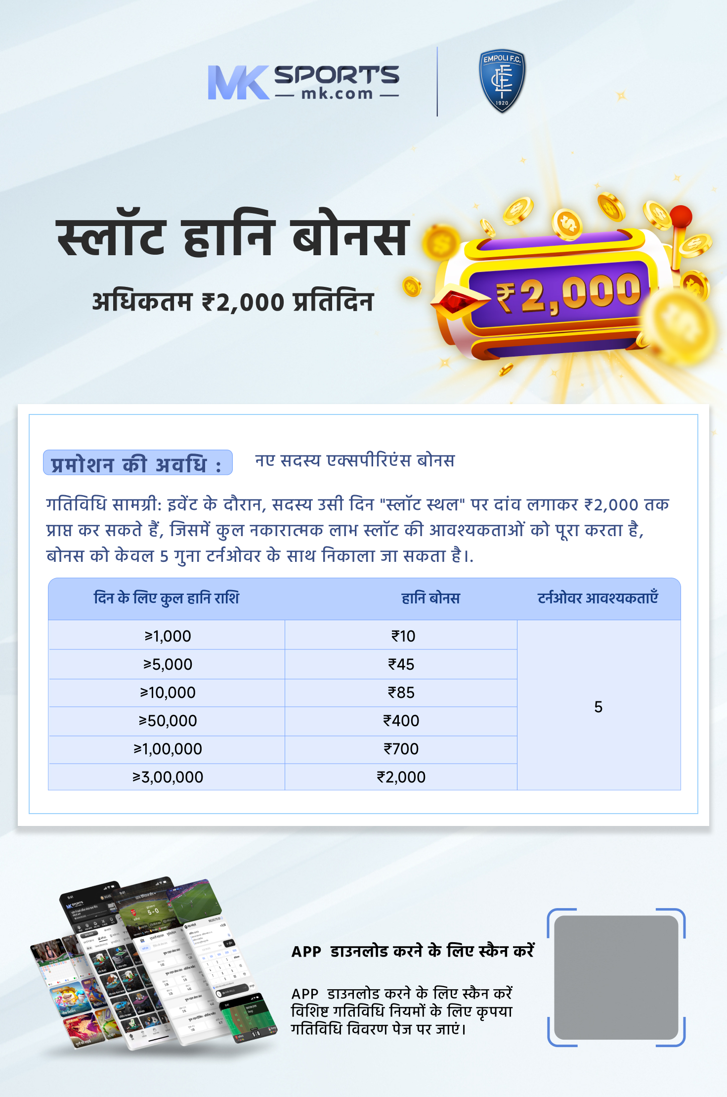 20 10 23 lottery result