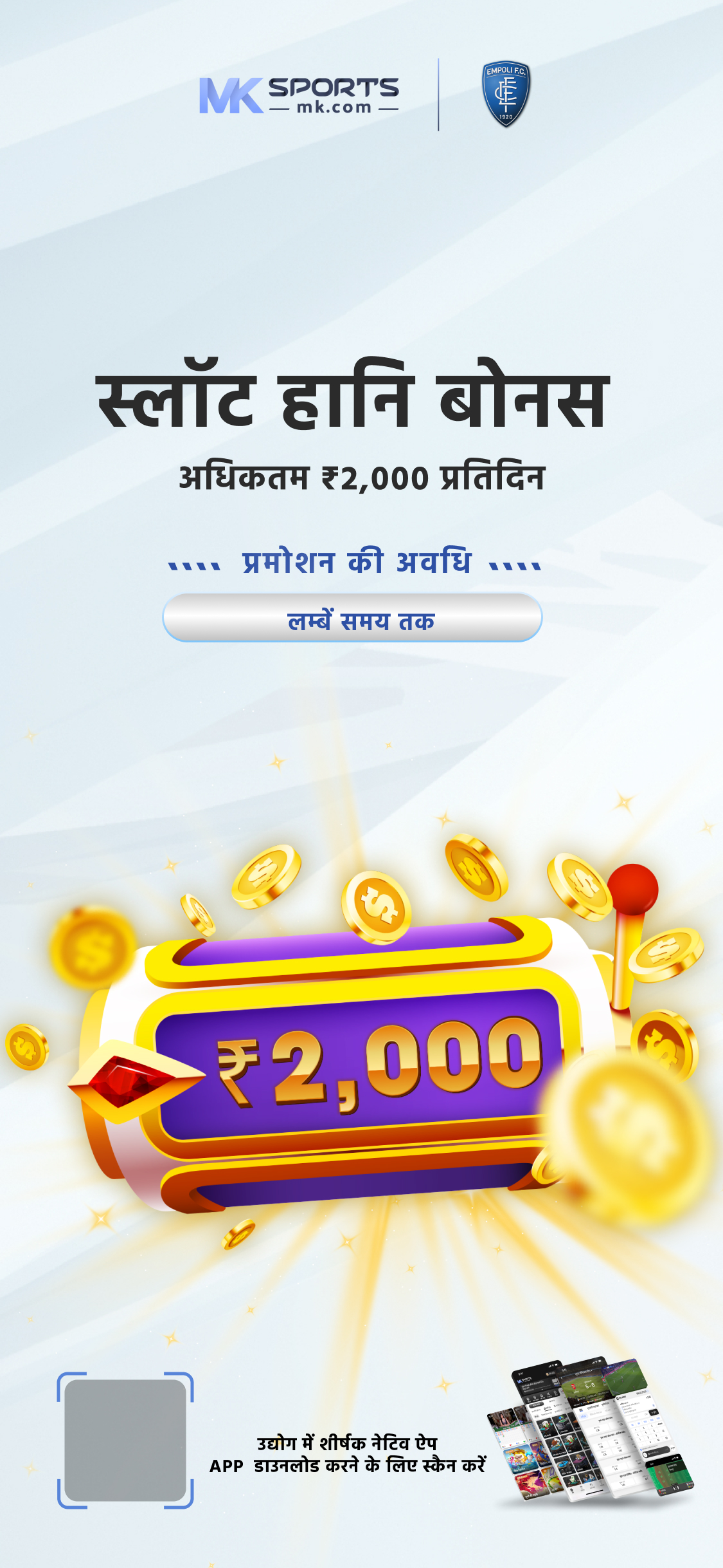 8 3 2024 lottery result