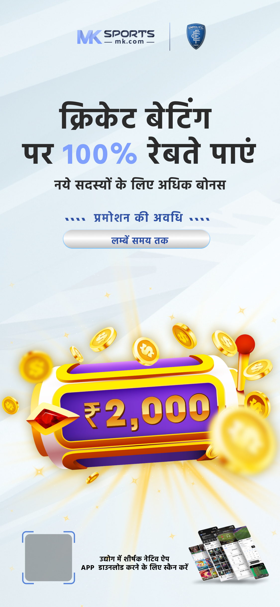 akshaya lottery results