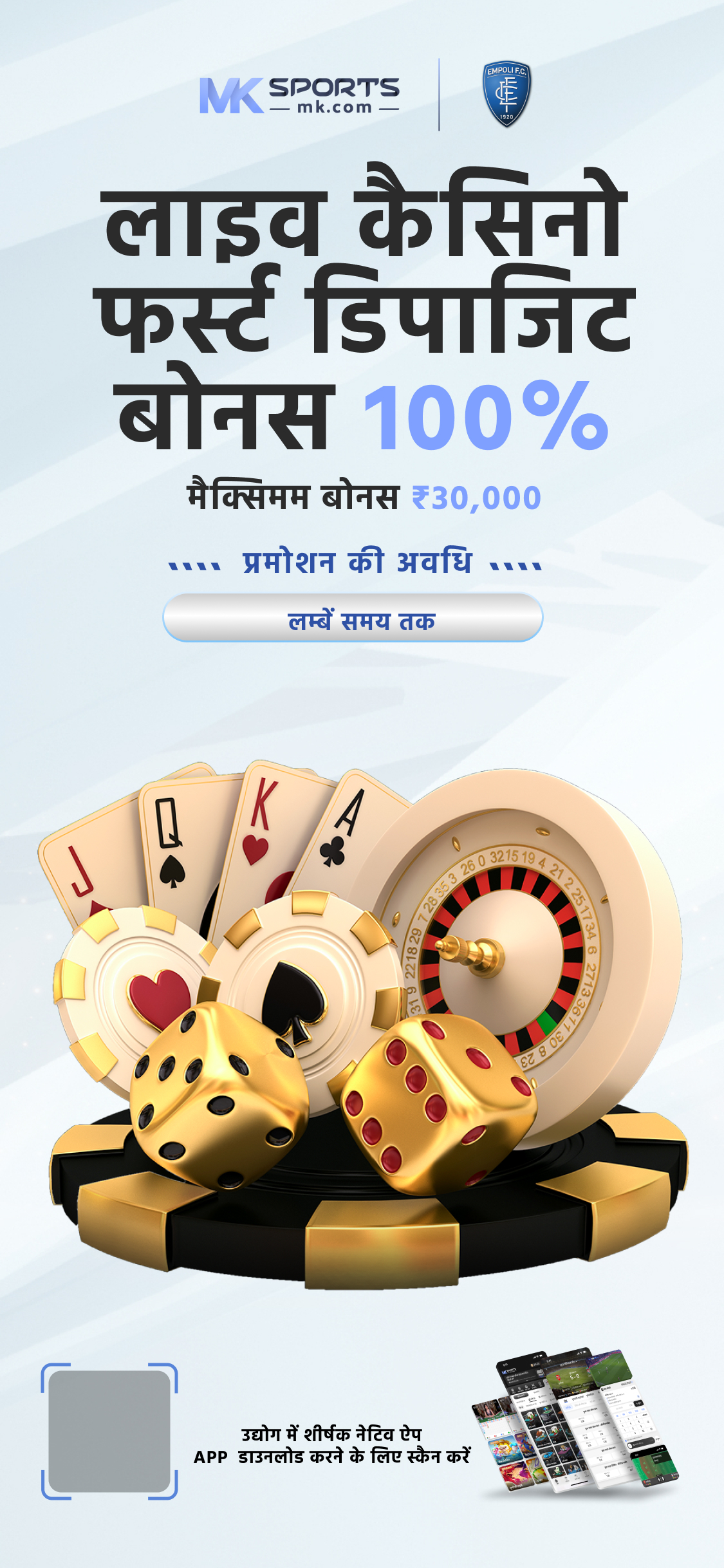 best casinos in goa