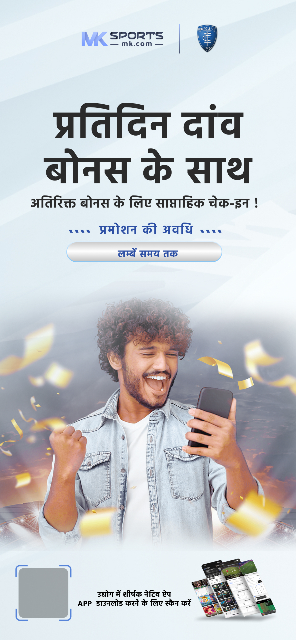 betting apps in india