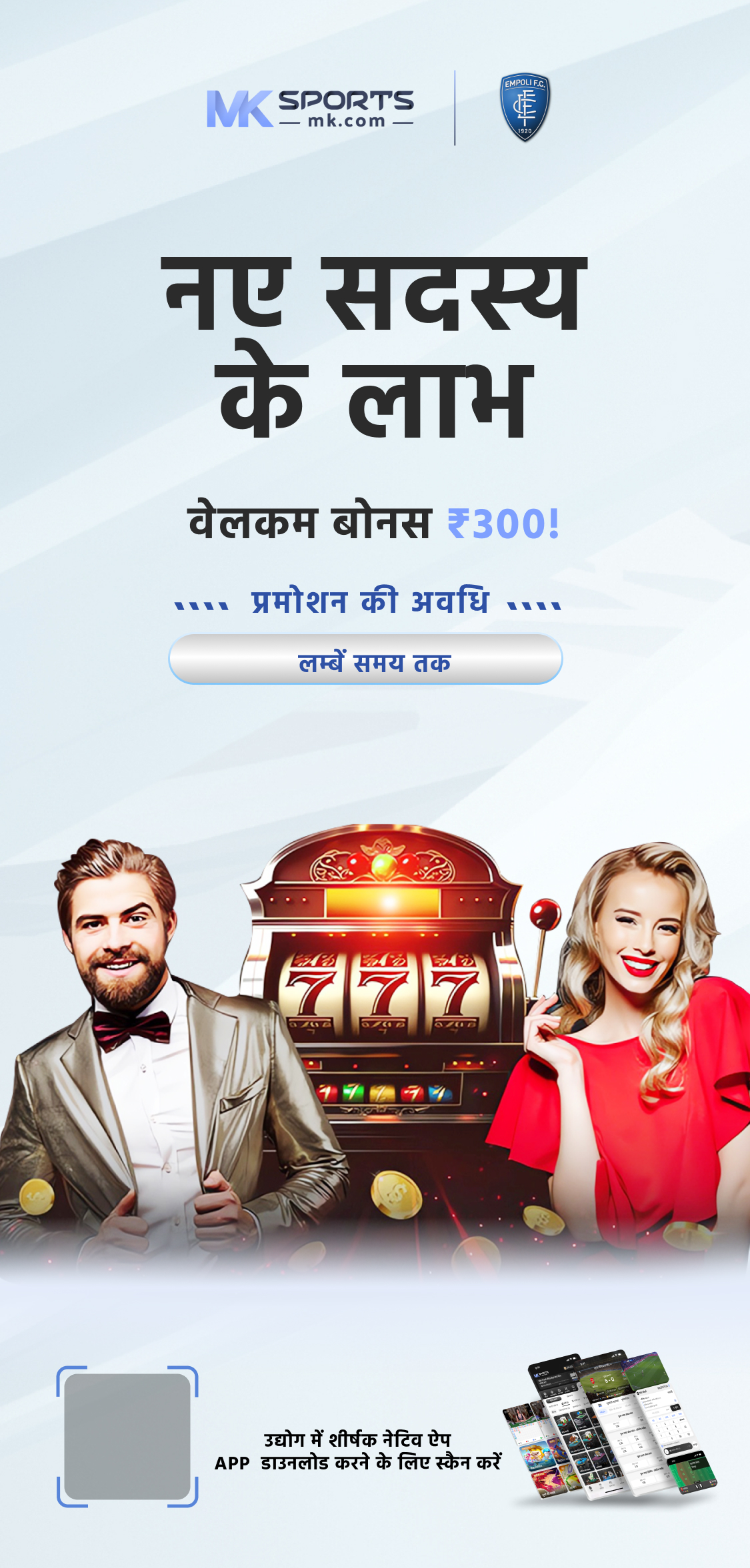 buy lottery ticket online