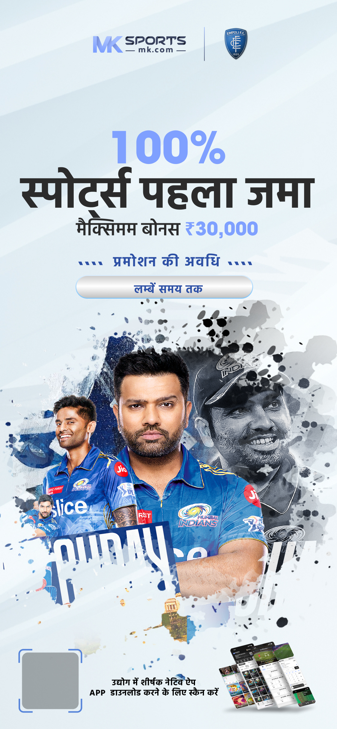 cricket betting id