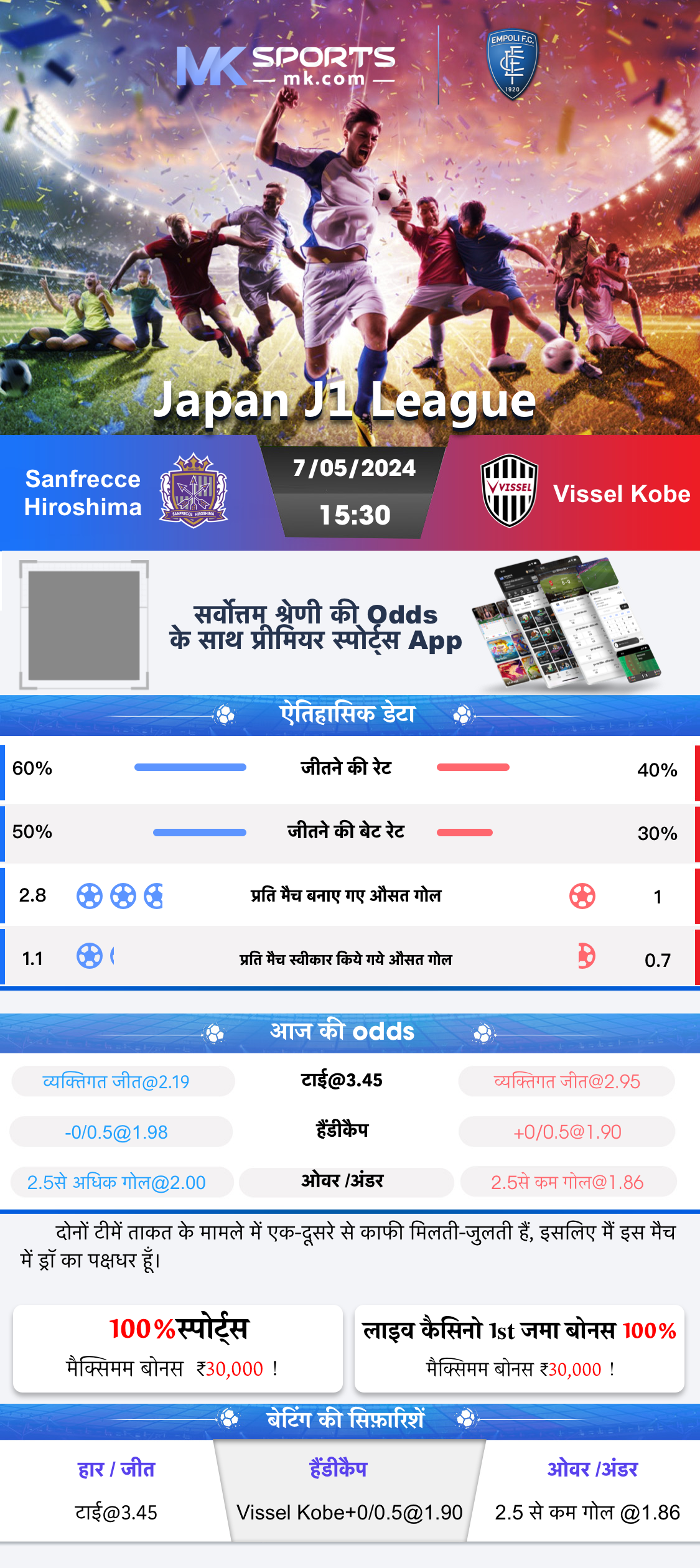 cricket ipl betting