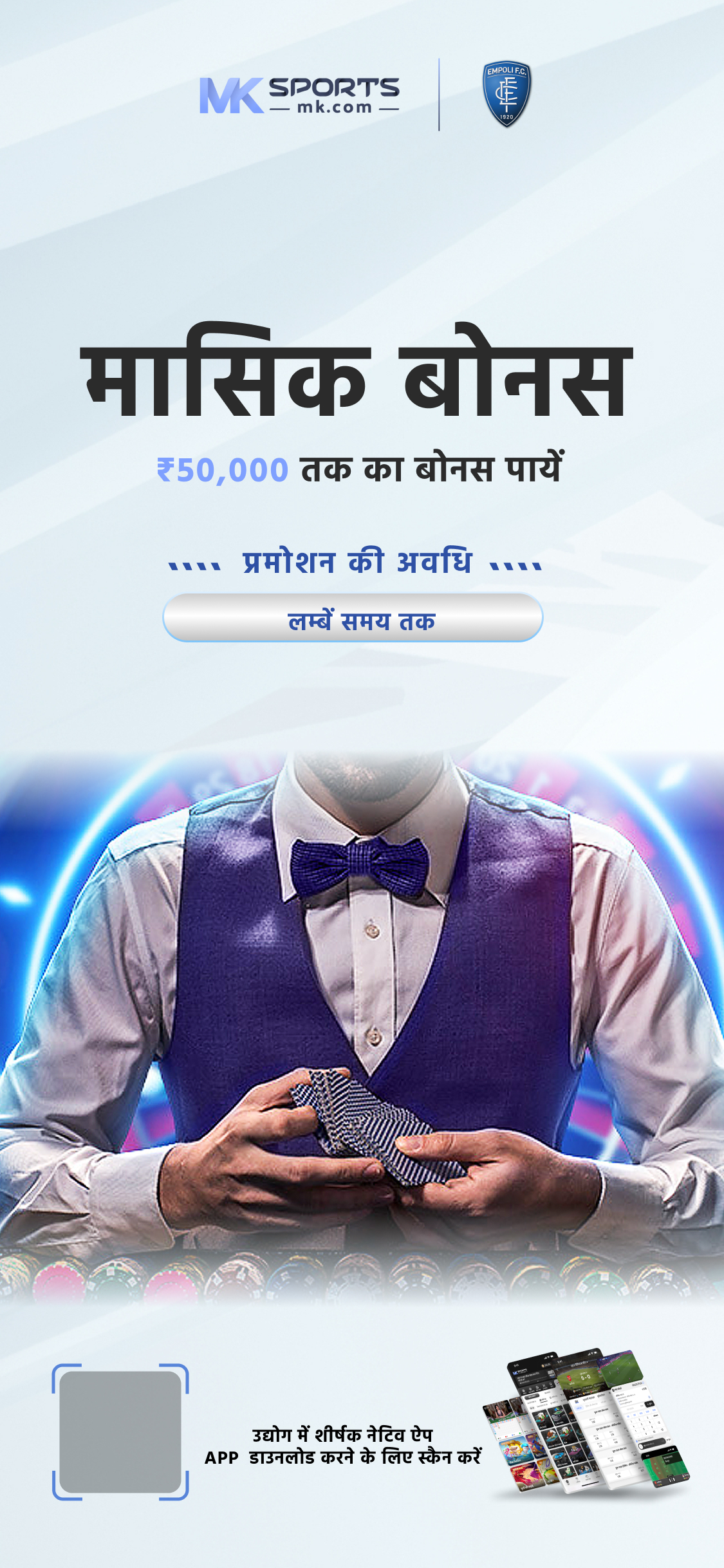 daman lottery