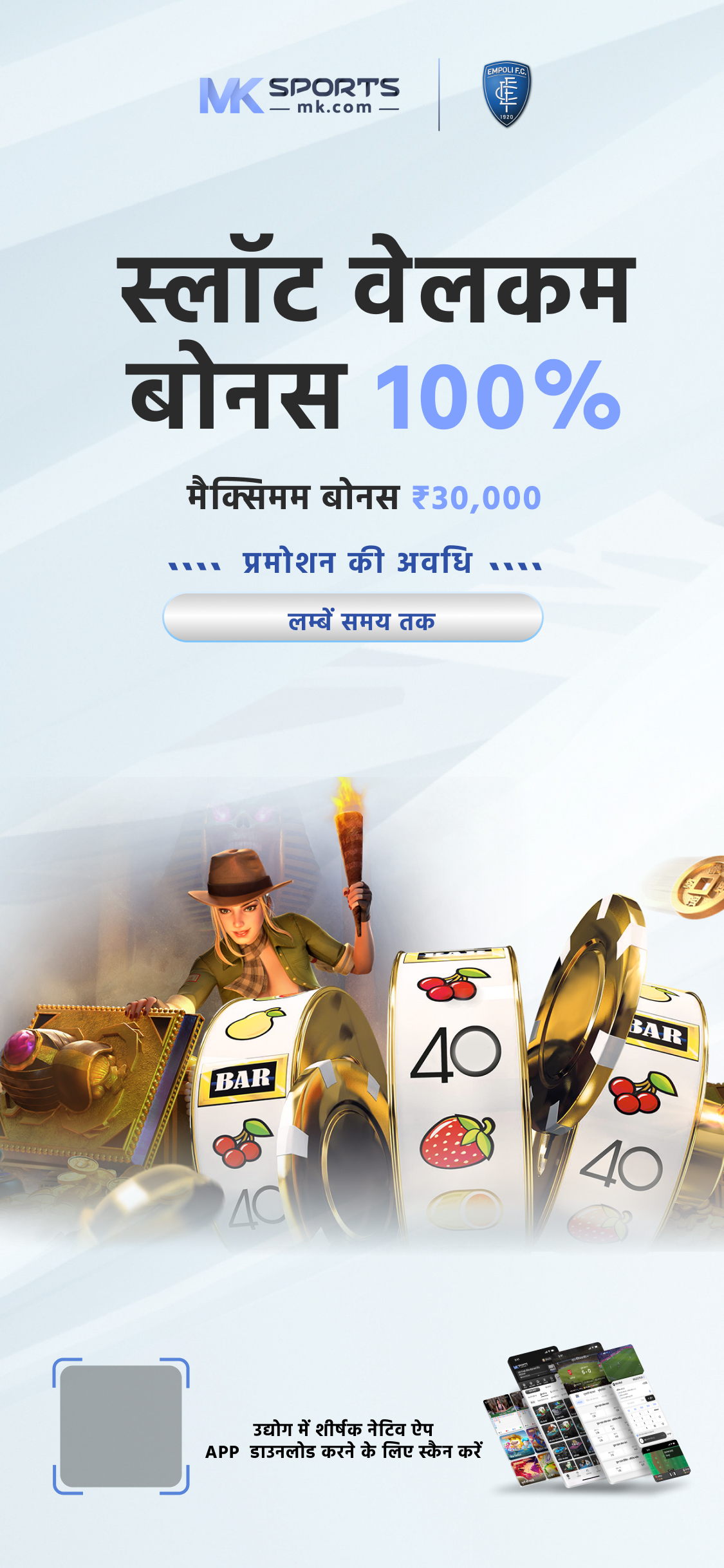 dear lottery jackpot result