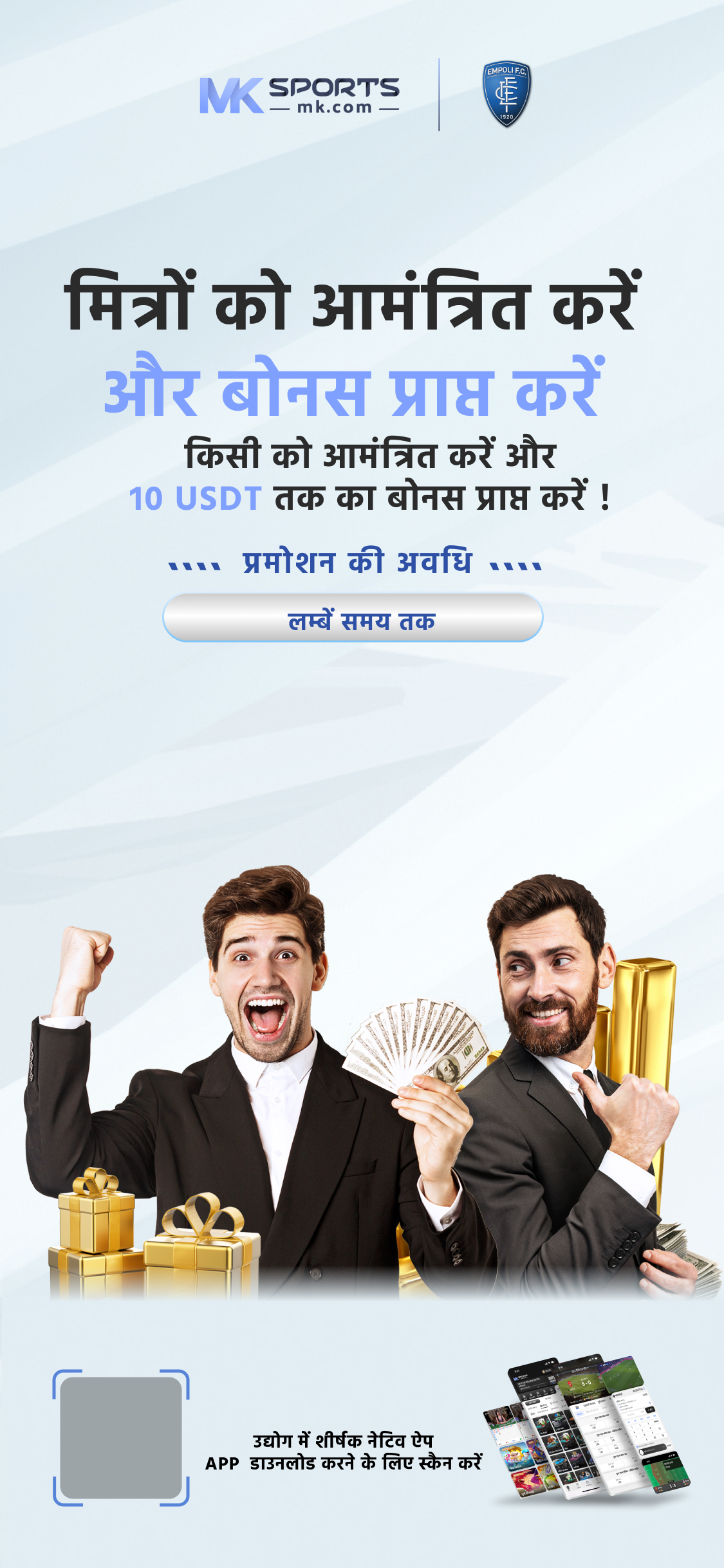 dear lottery pdf download