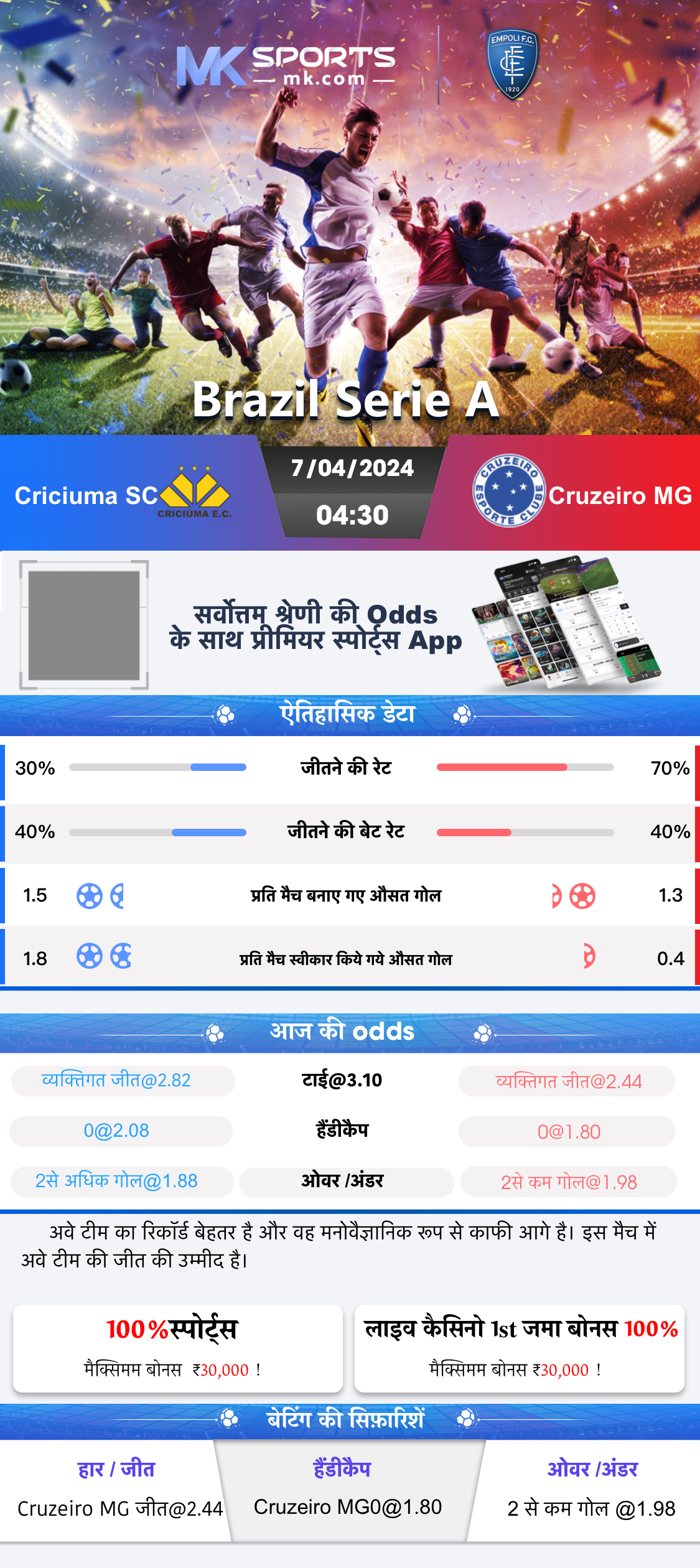 jackpot result 2018