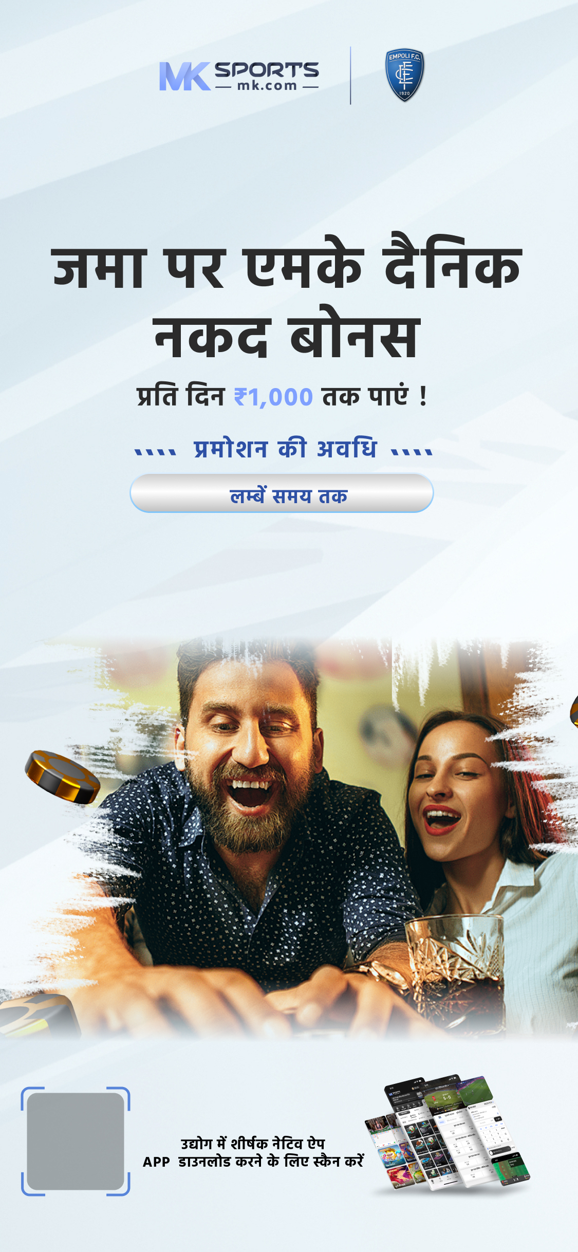 lottery live lottery sambad