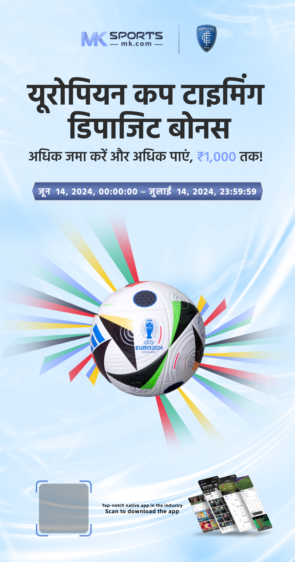 lottery result app