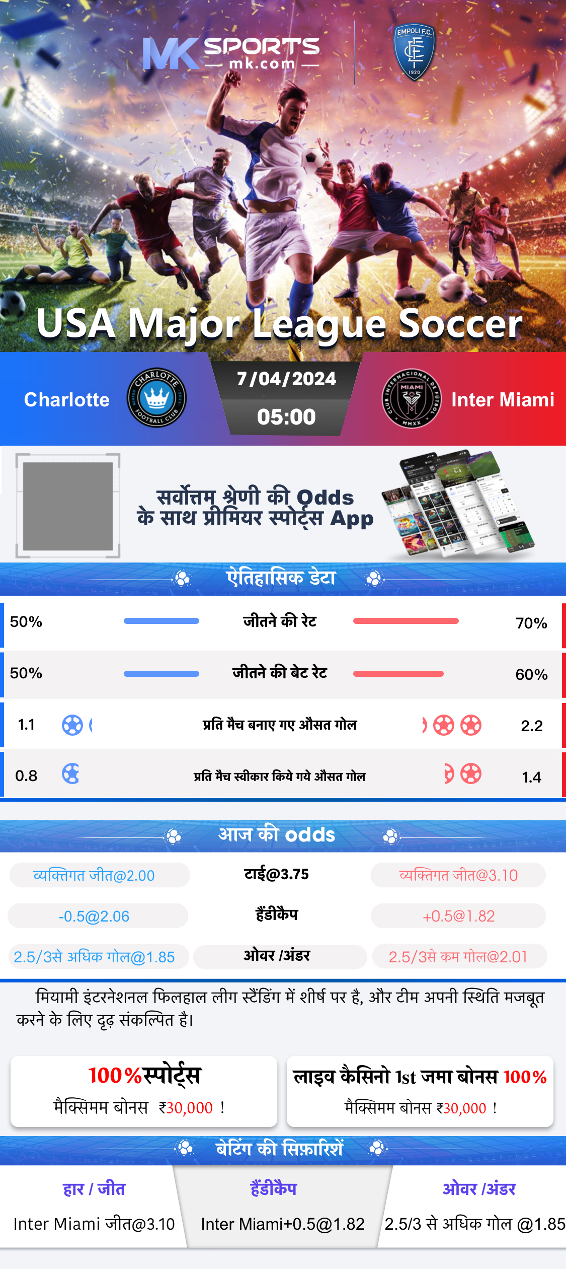 online betting cricket app