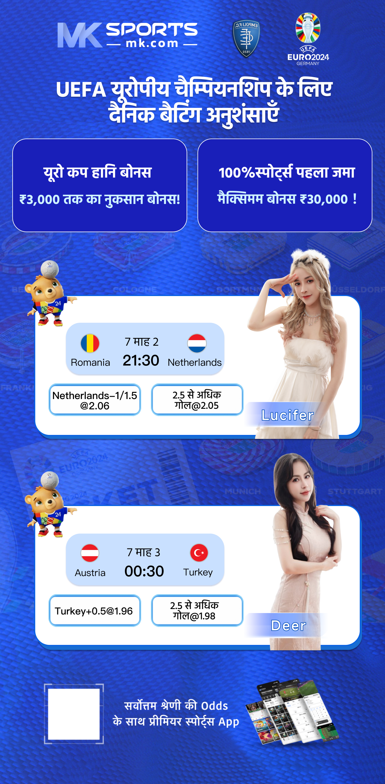 parimatch online betting app