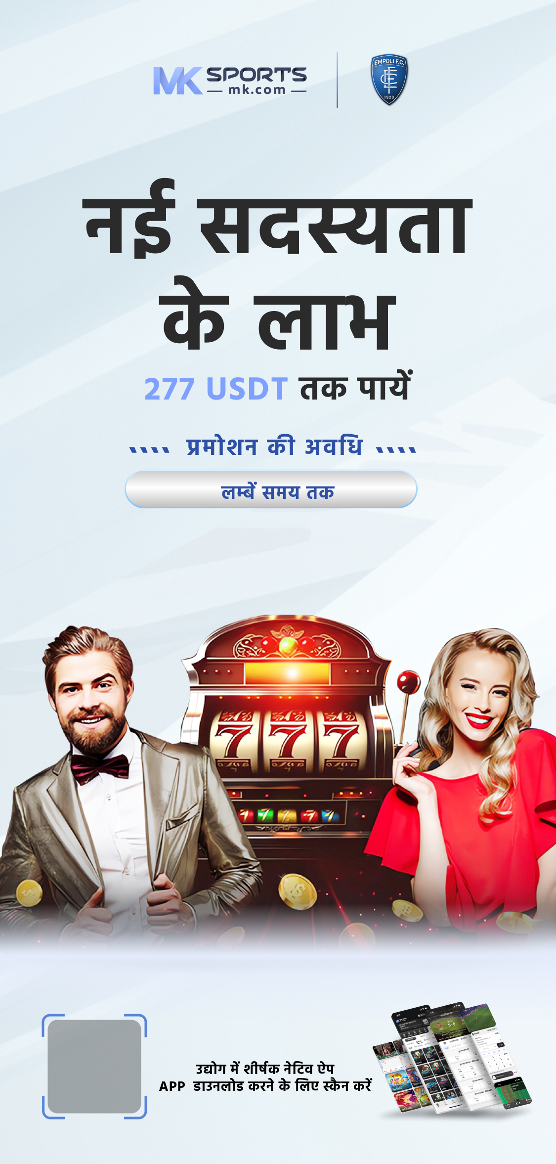 royal rummy app